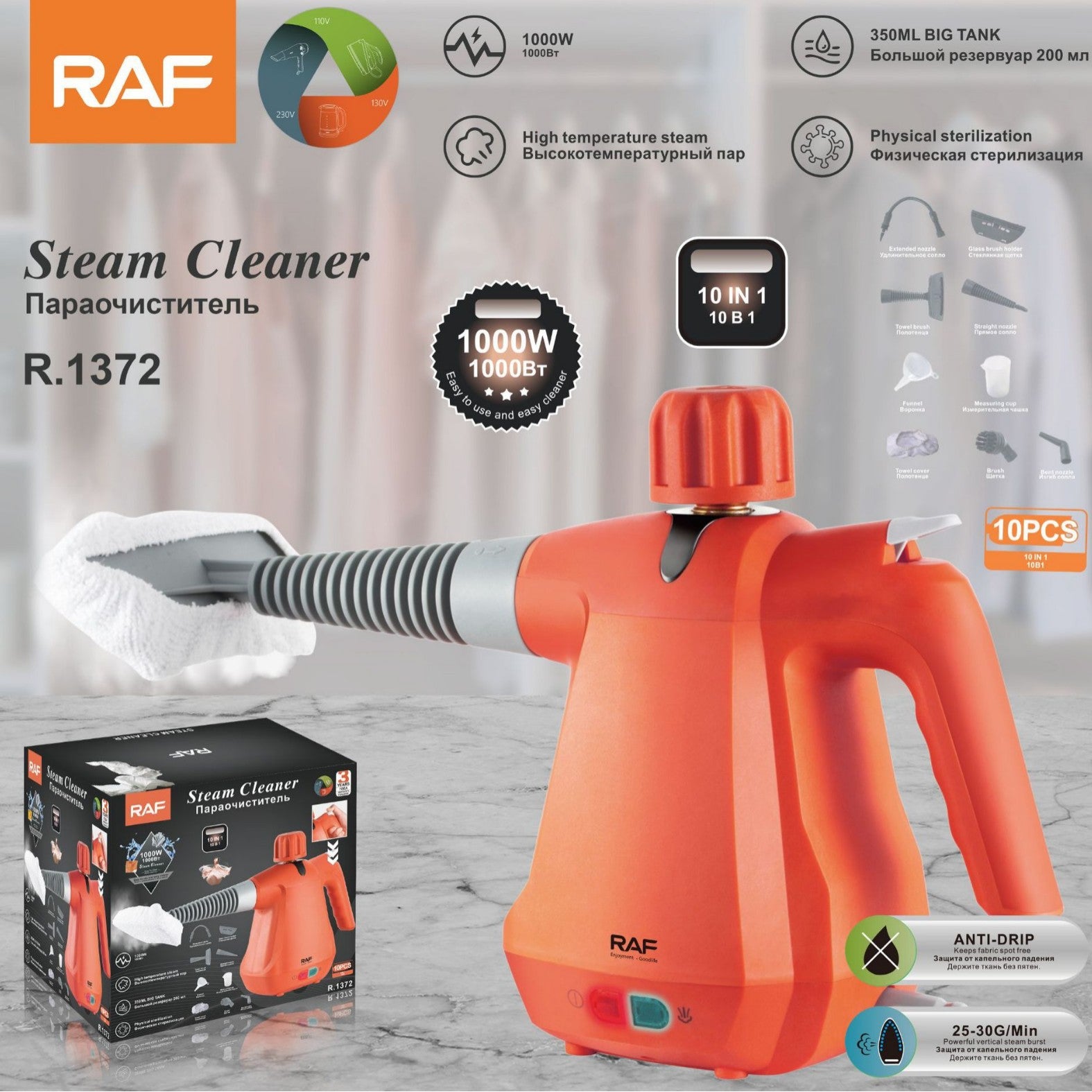 RAF European Standard Handheld Household Steam Cleaner Oil Removal High Temperature Multifunctional Portable Disinfection Device1372