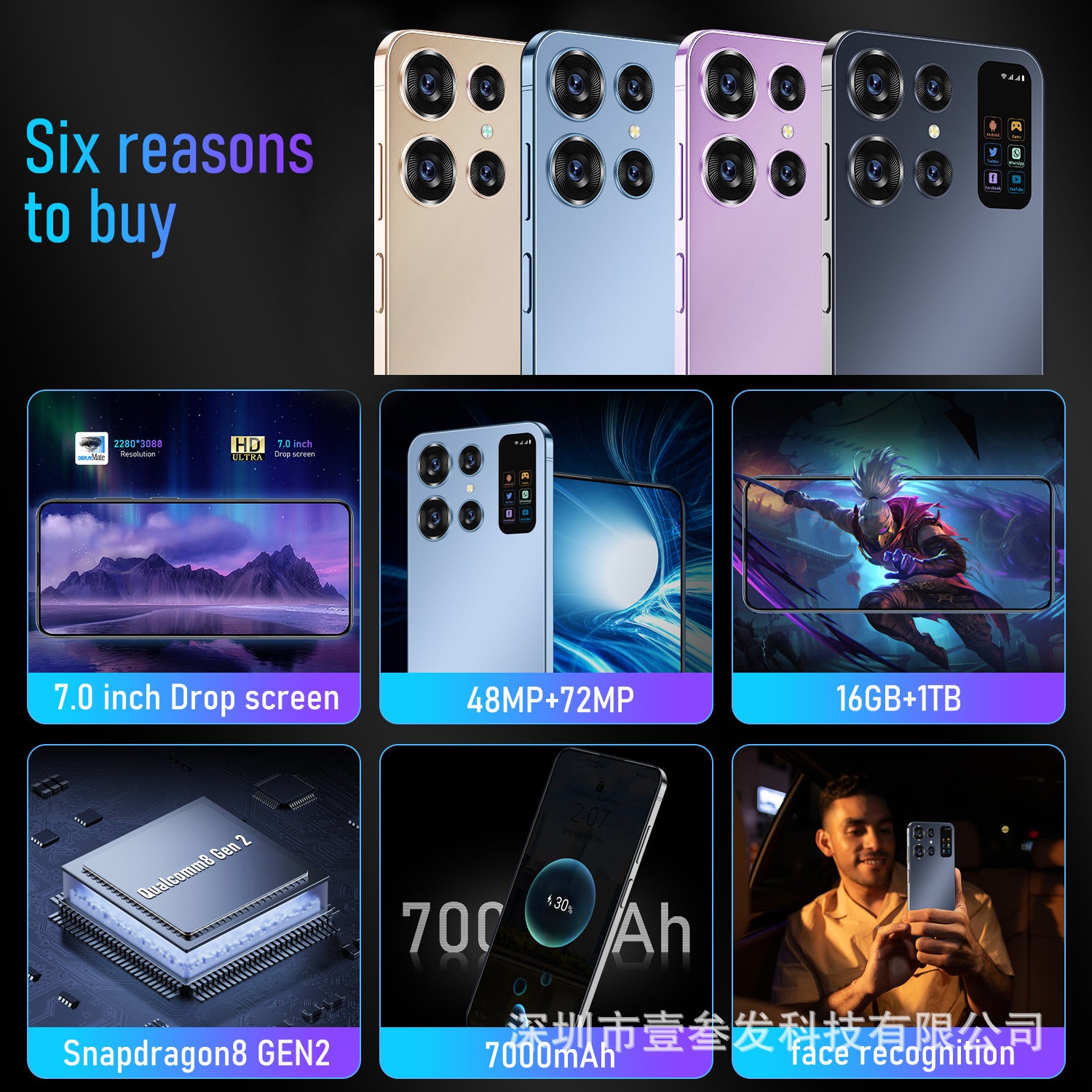 S24 Ultra Popular(3+64G) 7.0Inch5G All-in-One Factory New High-End Mobile Phone