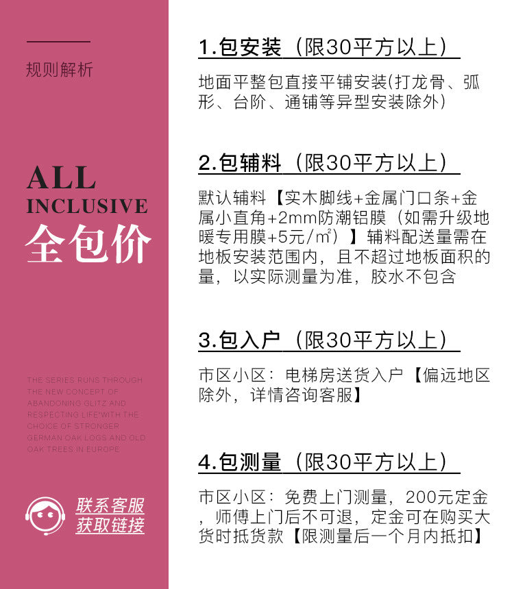 Oak Black Walnut Full Birch Base Material Multi-layer Solid Wood Composite Flooring Wear-resistant Medieval Style Song Dynasty Aesthetics ENF Environmental Protection