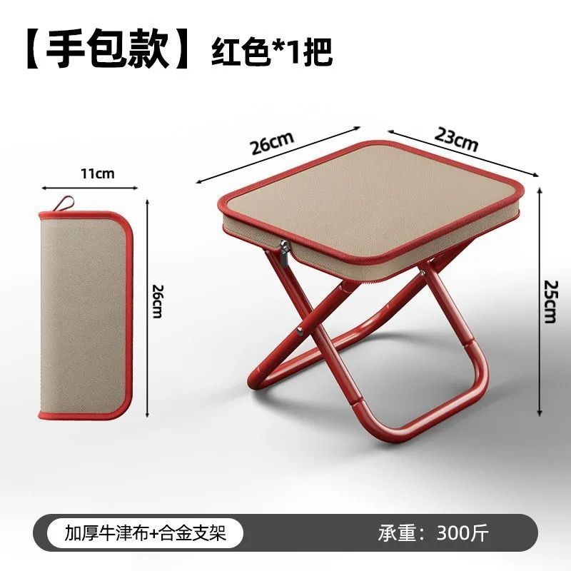 New Handbag Stool Folding Chair Portable Small Stool Ultra-lightweight Fishing Stool Camping Chair-style Folding Stool Storage