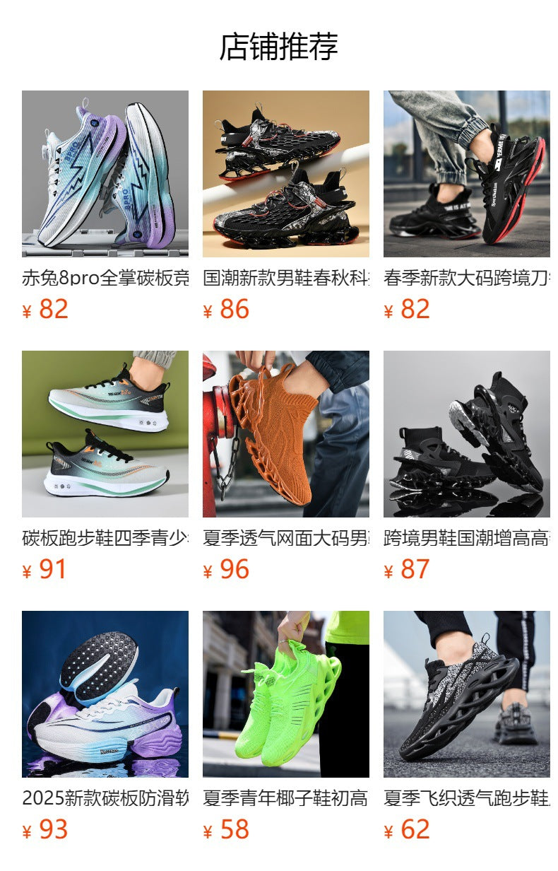 2025Spring and Summer New Large Size Men's Sports Running Shoes Versatile Student Blade Shoes Casual Trendy Shoes for Men
