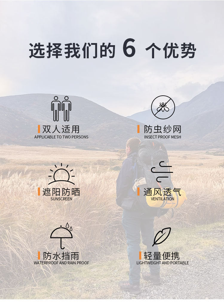 Indoor Double Shelter Ultralight Tent Canopy 2-in-1 Camping Waterproof Outdoor Portable Tent