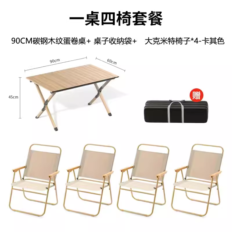 Camping Table and Chair Set Egg Roll Table Folding Chair with Backrest Moon Chair Kermit Chair Table Outdoor Camping