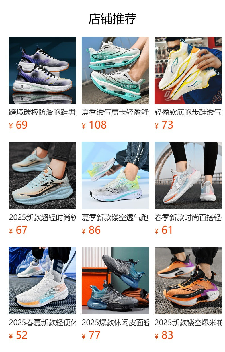 Wide Toe Large Size Lightweight Casual Shoes Hiking Fitness Cycling Running Shoes Soft Sole Breathable Sports Shoes