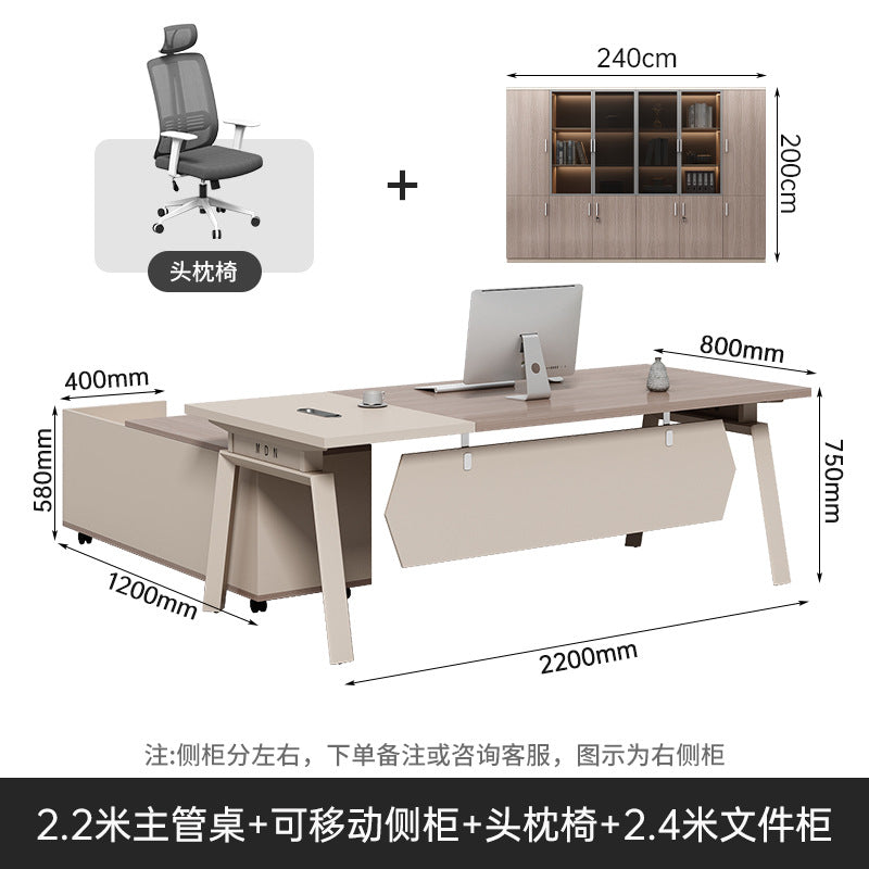 Office Desk Boss Desk and Chair Set Manager Supervisor Light Luxury High-End Office Desk and Chair Set Executive Office Desk