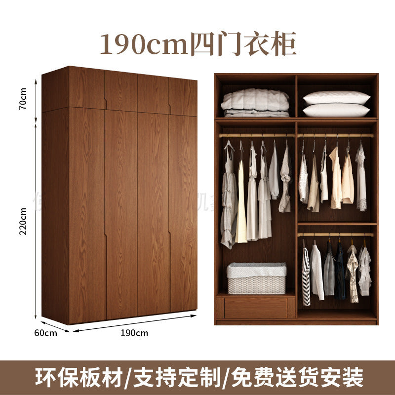 Oak Wardrobe Solid Wood Bedroom Household Handle-Free Storage Cabinet Walnut Color ENF Grade Combination Segmented Wardrobe