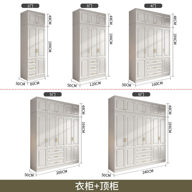 Modern Residential Dressing Wardrobe Light Luxury Pure Desire Style Custom Wall Cabinet Three-Dimensional Carving Free Combination Large Capacity Wardrobe