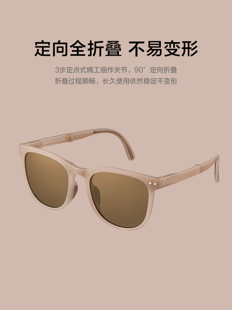 New Fashion Foldable Sunglasses for Women UV Protection Polarized Sunglasses Trendy Portable Full Frame Sun Glasses