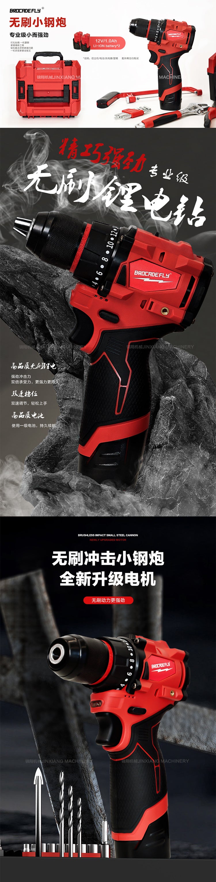 Jinxiang12V Brushless Lithium Battery Small Cannon Original Pins Factory Direct Supply Large Quantity Price