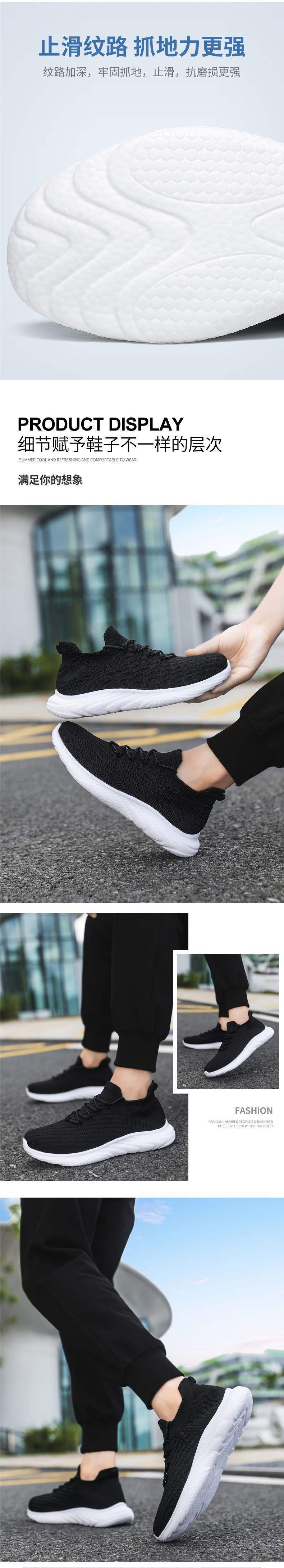Summer Breathable Sports Versatile Popcorn Flyknit Summer Casual Mesh Sneakers Sports Shoes Student Running Shoes