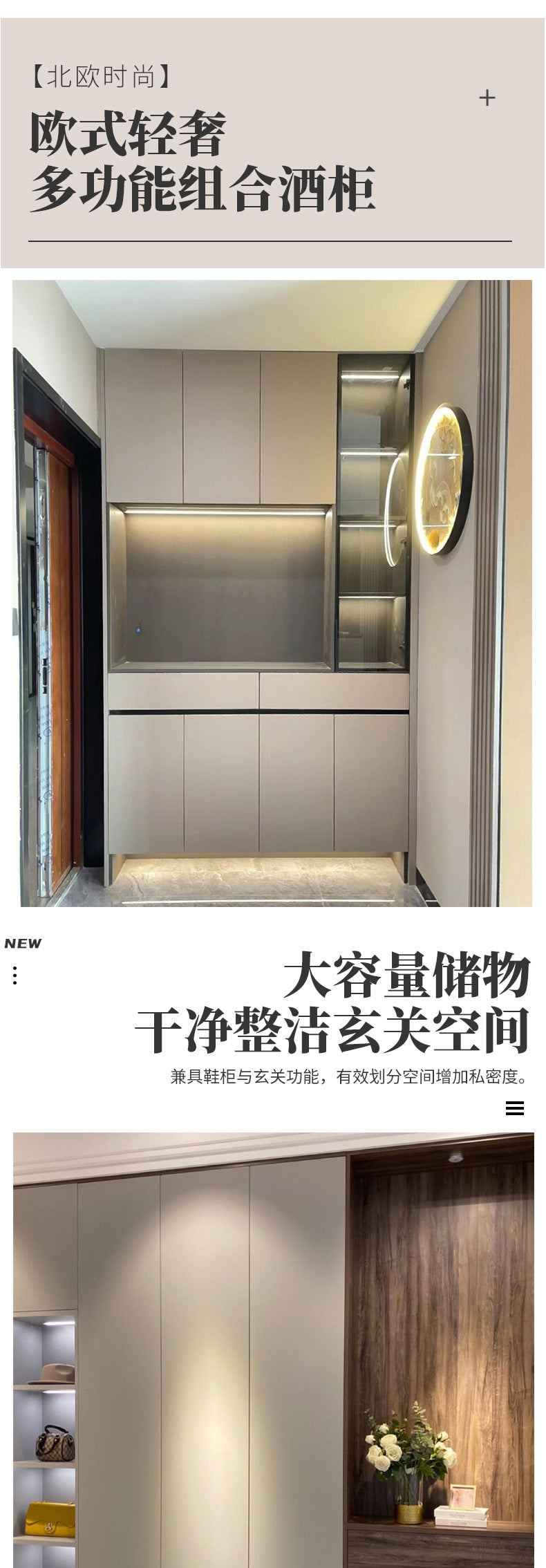 Qian Nian Zhou Whole House Custom Cabinet Factory Foshan Custom Wanhua Hexiang Board Wardrobe Wine Cabinet Balcony Cabinet Furniture Factory