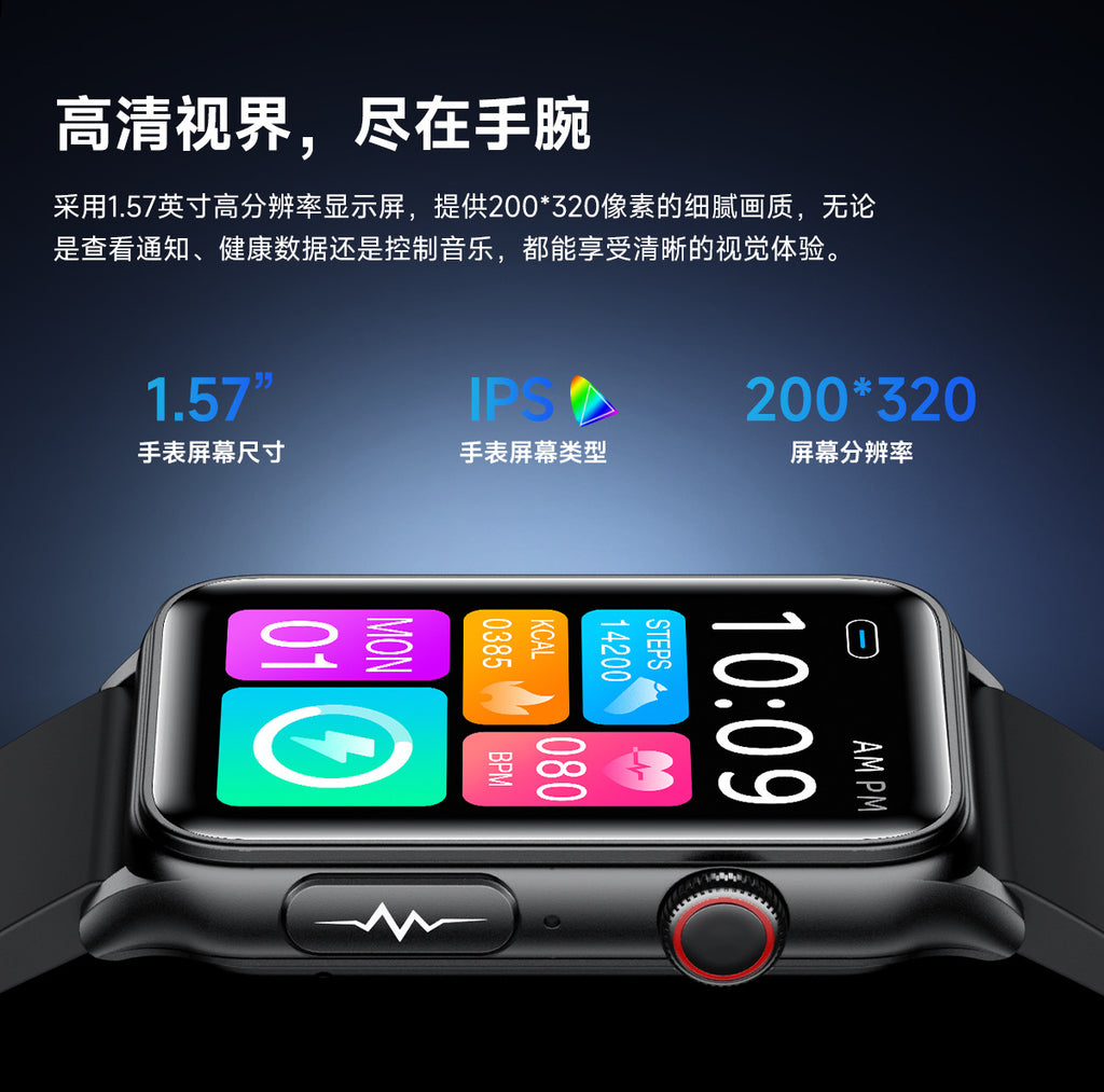 GE50Smart bracelet health monitoring blood sugar HRV Micro Physical Examination ECG ECG G50Flashlight Smart Watch