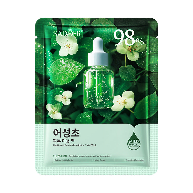 Full English Rose Essential Oil Rejuvenating Mask SADOER Moisturizing, rejuvenating, and brightening face mask  wholesale