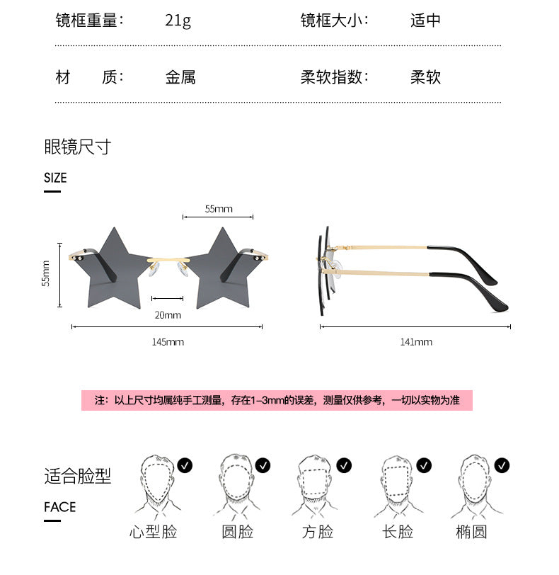 Five-Pointed Star Sunglasses for Women, Rimless Street Style, Unique Sunglasses for Women, European and American Party, Dance, Quirky Couple Glasses