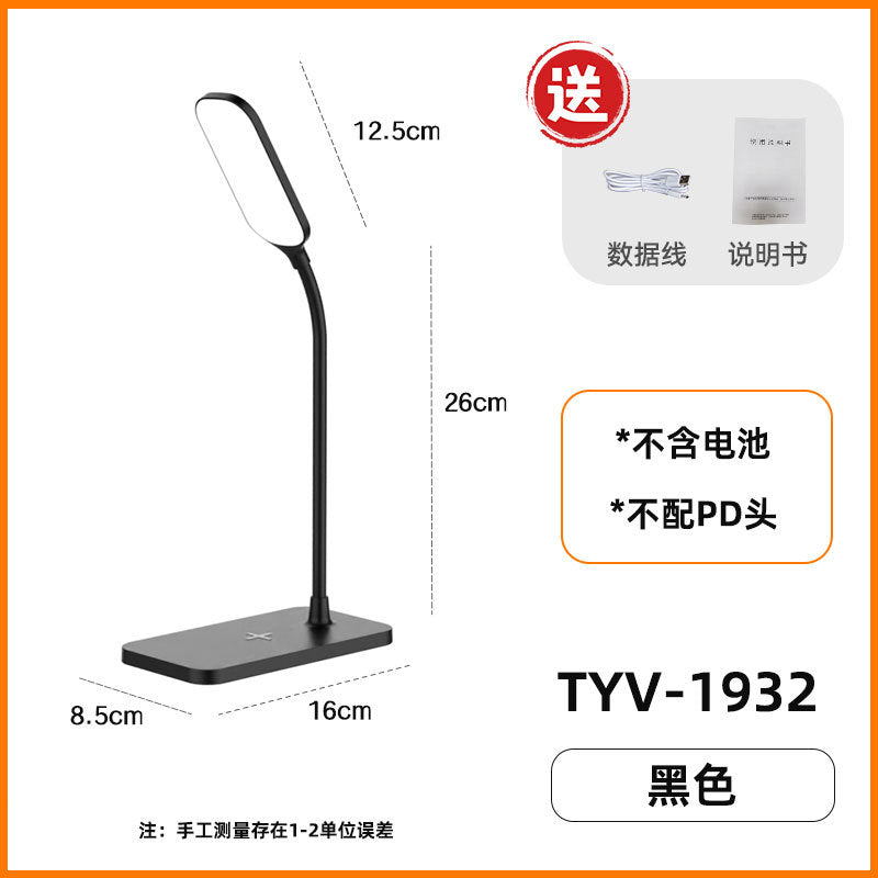 Desk Lamp for Study, Multi-Functional Wireless Charging, Eye Protection, Bedroom Bedside Lamp, High-End Desktop USB Plug-in Light