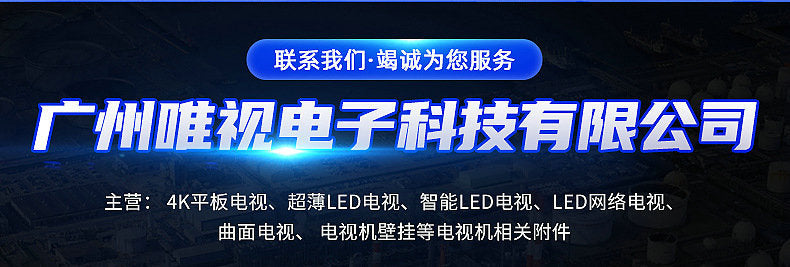 TV Wholesale85inch smart network home TV8K Ultra HD Hotel Apartment qled LCD TV