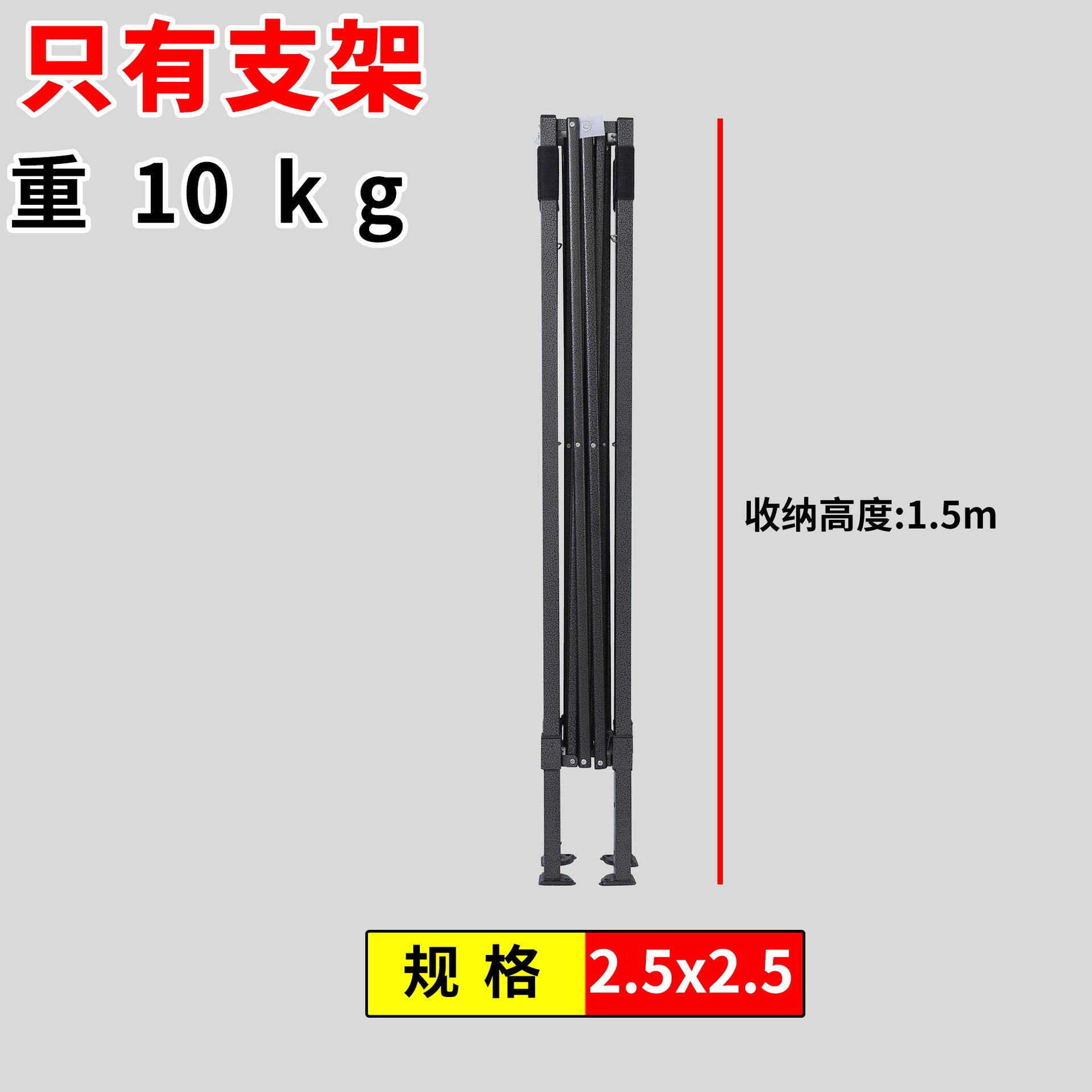 Thickened Four-Corner Tent Stand Hexagonal Outdoor Stall Use Rain Shelter Frame Sunshade Umbrella Stand Foldable Telescopic Canopy