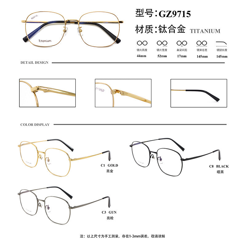 New Retro Titanium Eyeglass Frame Square Frame High-Quality Large Frame Unisex Eyeglasses Metal Frame Prescription Glasses