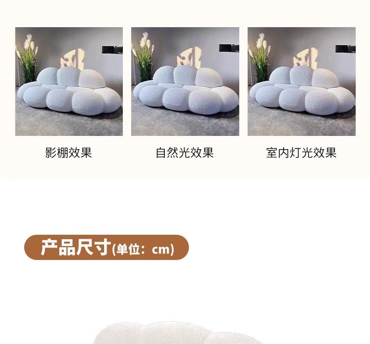 Northern Europe Lenuvole Petal Sofa Living Room Cream Style Three-Seater Fabric Sofa Modern Cloud Compression Sofa