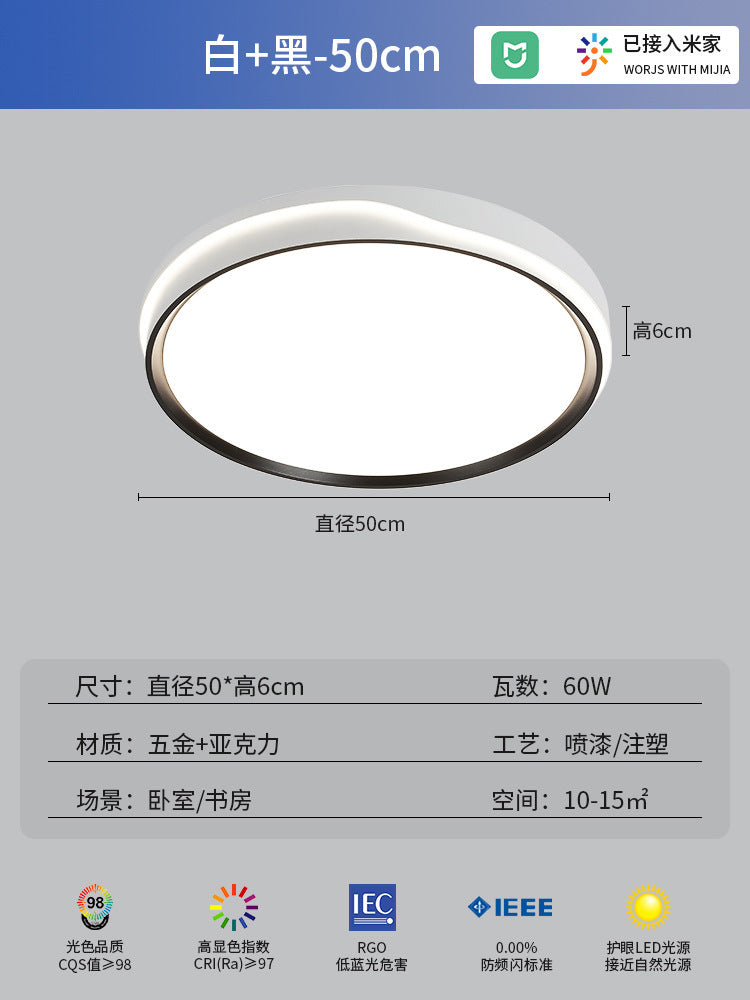 Minimalist LED Ceiling Light Round Bedroom Light Modern Simple Living Room Light Room Light Home Zhongshan Home Decoration Lighting
