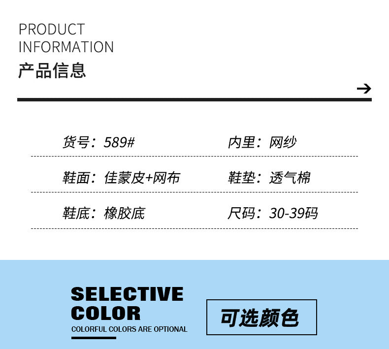 New football shoes for men and women with Velcro for children TF Broken Nail Style Youth Student Grassland Flat Training Shoes