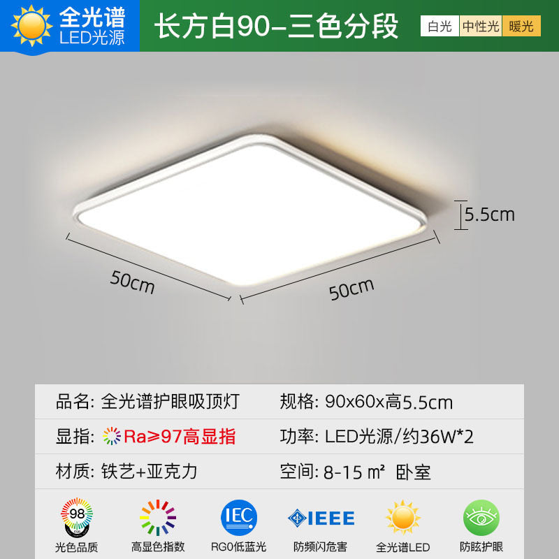 Home Decoration Lighting Living Room Main Light Full House Package LED Ceiling lamp with a high-end feel for bedroom and balcony by Zhongshan Lighting