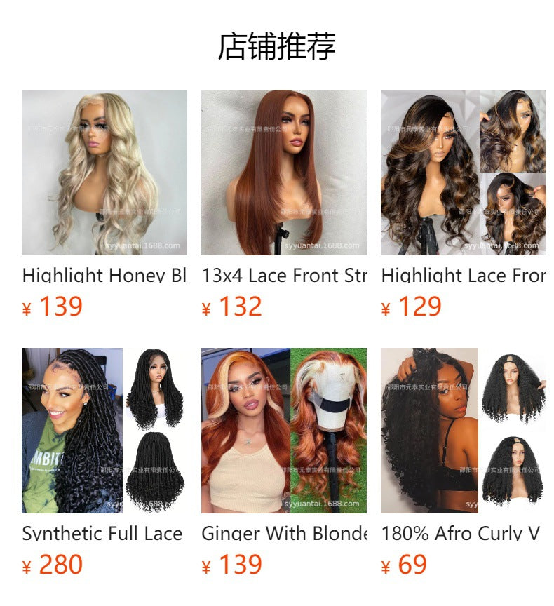 Kinky Straight Lace Front Wigs Synthetic Yaki Long Wigs