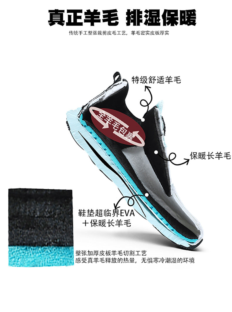 Large Size Fashion Leather Waterproof Rubber Non-Slip Wear-Resistant Sports Shoes with Fleece Lining and Thickened Warmth for Men