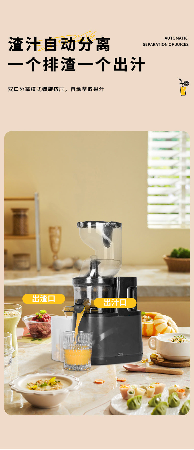 Customized Processing Juice Pulp Separator Juicer Small Electric Blender Household Fruit and Vegetable Juicer Multi-Functional Juice Machine