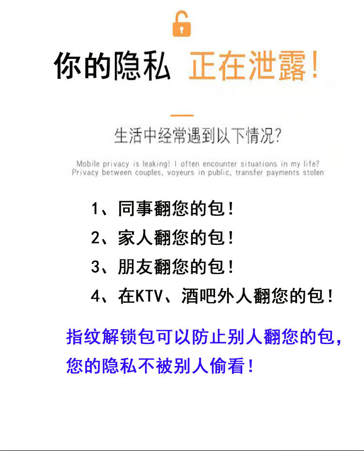 Fingerprint Unlock Bag Niche Genuine Leather Women's Bag High-end Flocked Top Layer Cowhide Single Shoulder Crossbody Commuter Underarm Bag