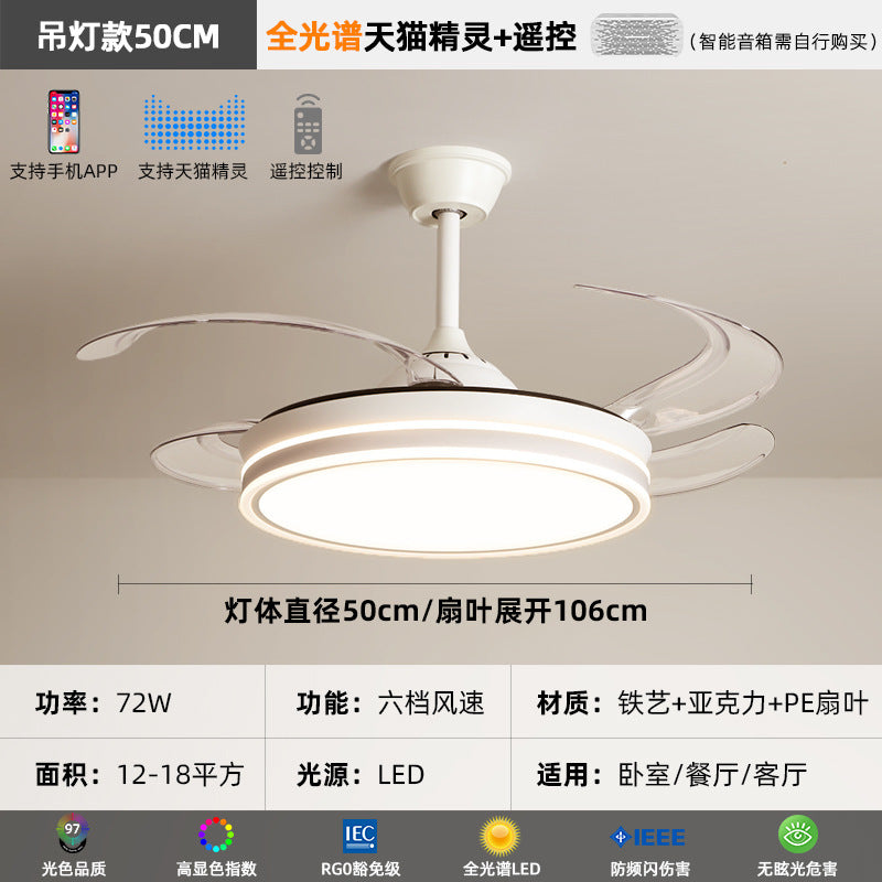 2025New Modern Minimalist Ceiling Fan Light Living Room With Electric Fan Chandelier Dining Room Bedroom421-inch Invisible Fan Light