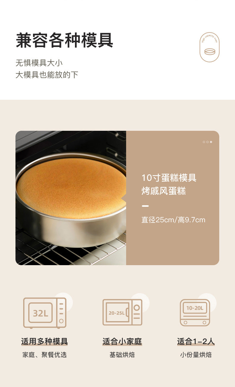 32L Electric Oven Household Mini Multi-Functional Baking Pizza Cake Multi-Functional Large Capacity Oven Roast Chicken