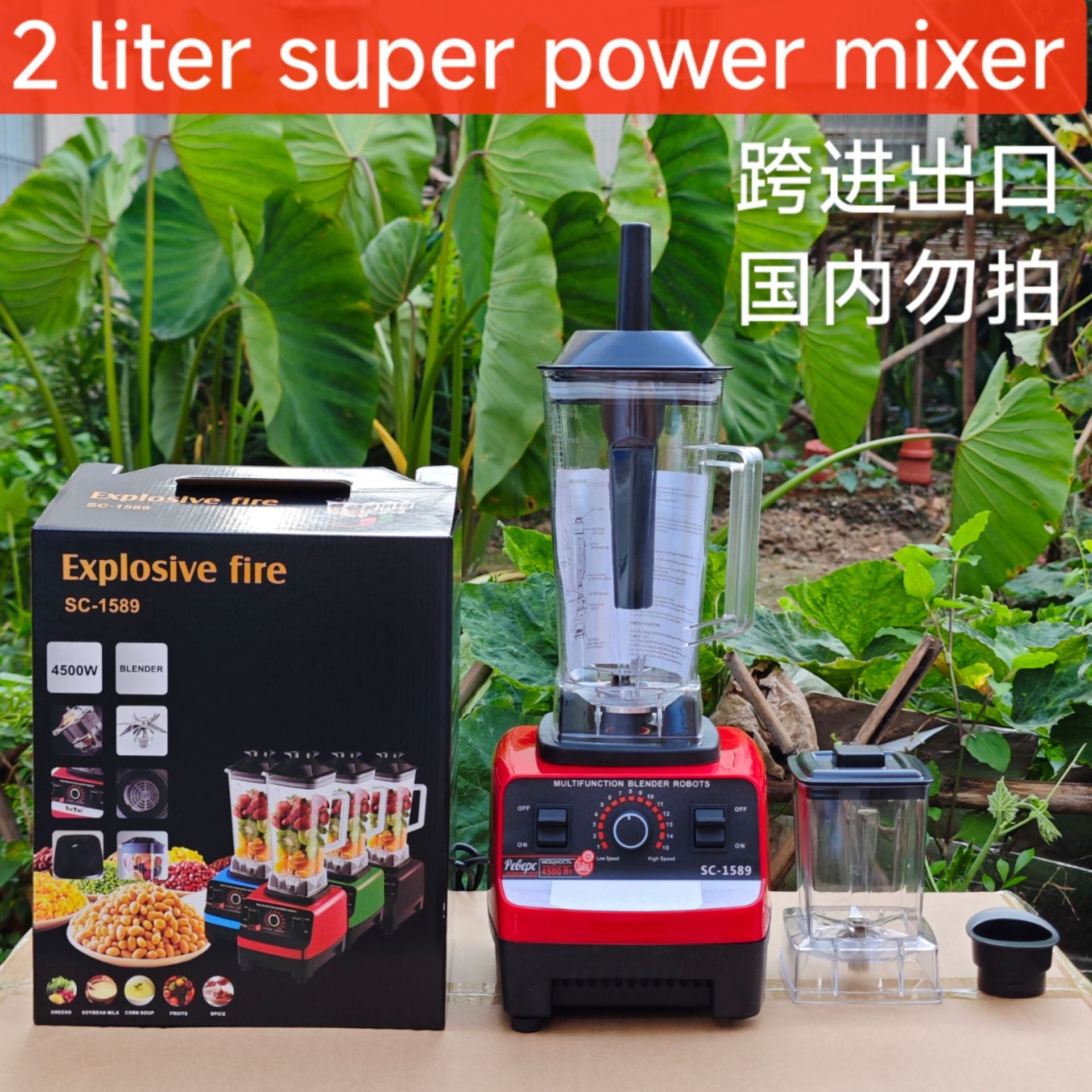 8in1blender North America Europe Stainless Steel Large Capacity Metal Blender Meat Grinder Juicer  Hot Sale