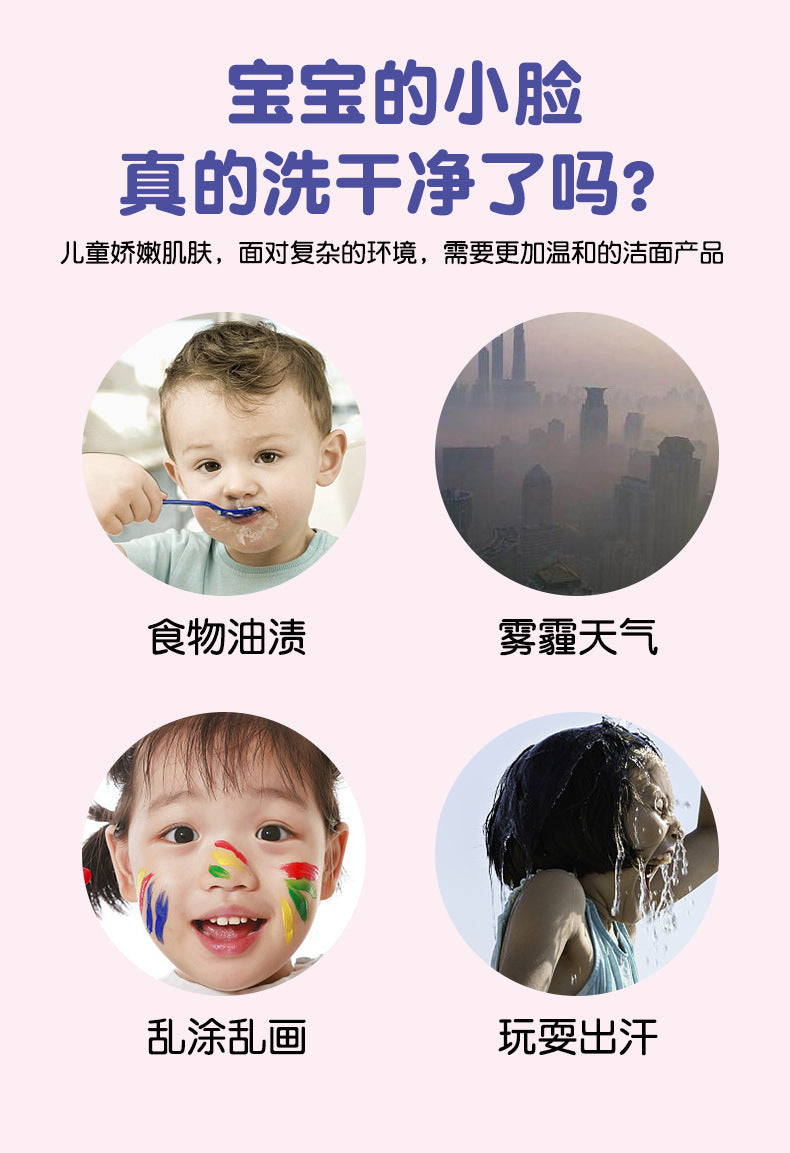 Children's Amino Acid Face Wash Cleansing Mousse Gentle Cleansing Oil Control Centella Asiatica Face Wash In Stock