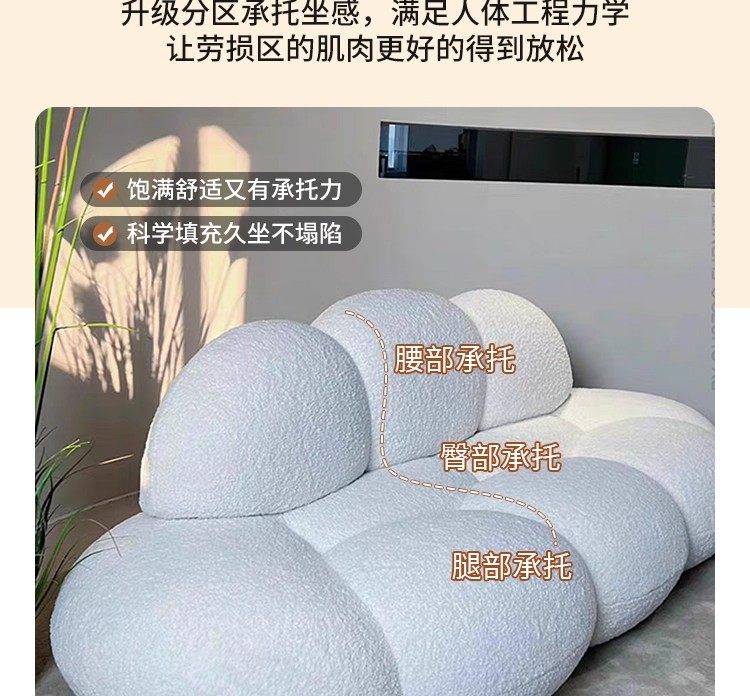 Northern Europe Lenuvole Petal Sofa Living Room Cream Style Three-Seater Fabric Sofa Modern Cloud Compression Sofa