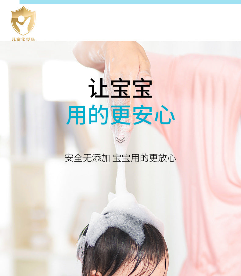 Boquanya Baby 2-in-1 Shampoo and Body Wash500ml Milk Essence Cleansing and Moisturizing Export Manufacturer Wholesale