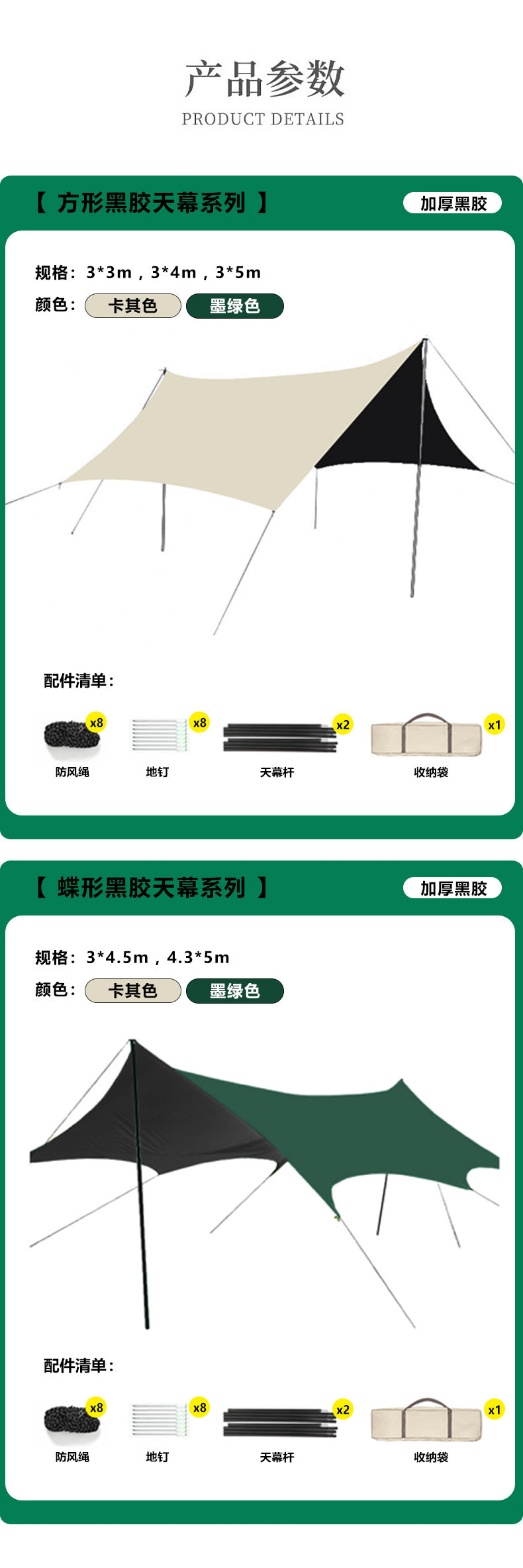 Canopy Tent Outdoor Camping Hexagonal Black Coated Silver Tarp Awning Camping Picnic Equipment Large Size Canopy