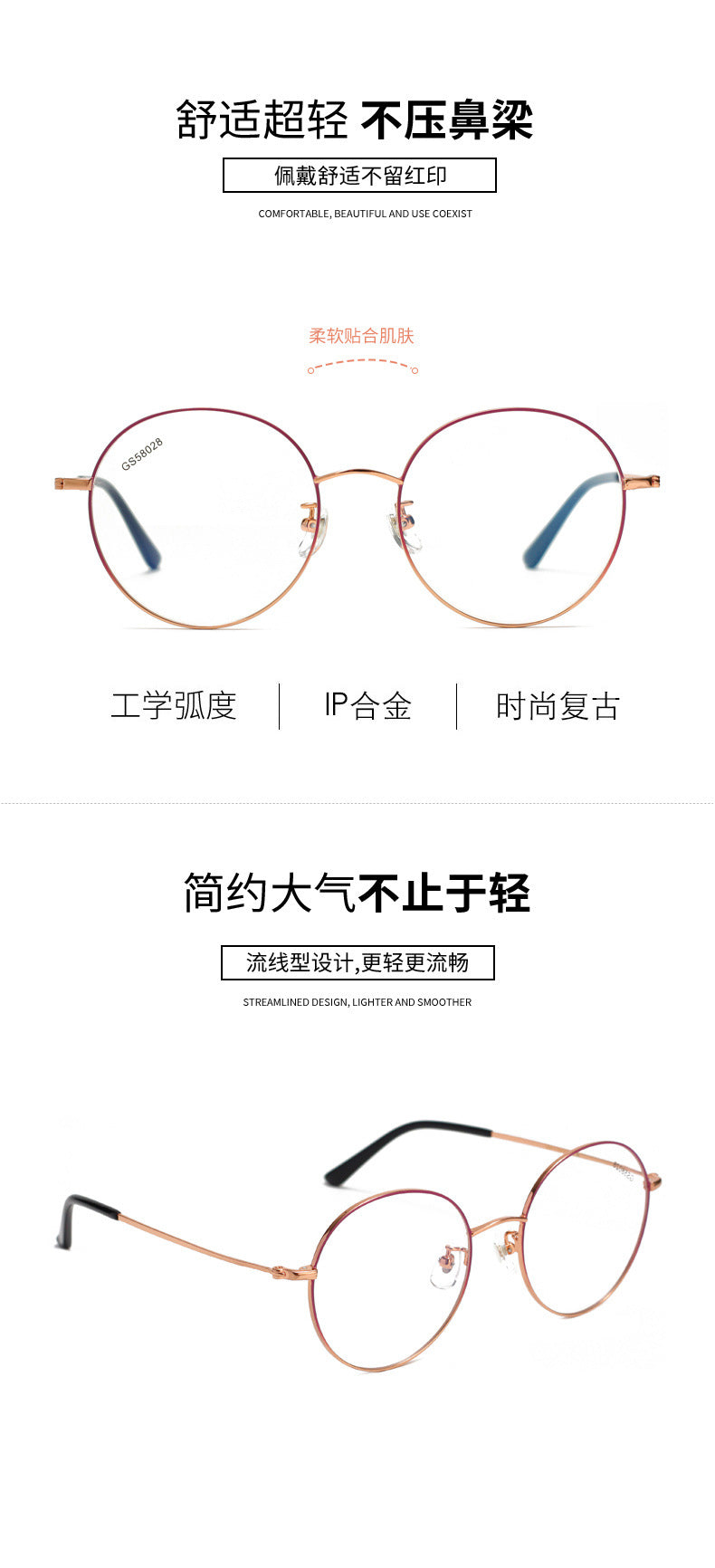 Round Frame Glasses Frame Metal Glasses Frame Women's Glasses Large Frame Light Luxury Style Rose Gold Fashion Commuting