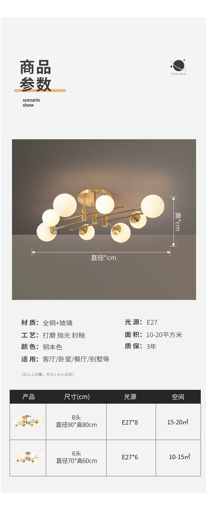 All-Copper Ceiling Light Nordic Creative Lighting Living Room Light Master Bedroom Ceiling Light Post-Modern Minimalist Dining Room Light