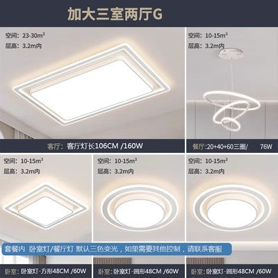 Whole House Lighting Four Bedrooms Two Living Rooms Ceiling Light led Modern Simple Master Bedroom Lamp Iron Art Living Room Lamp Elegant Home Use