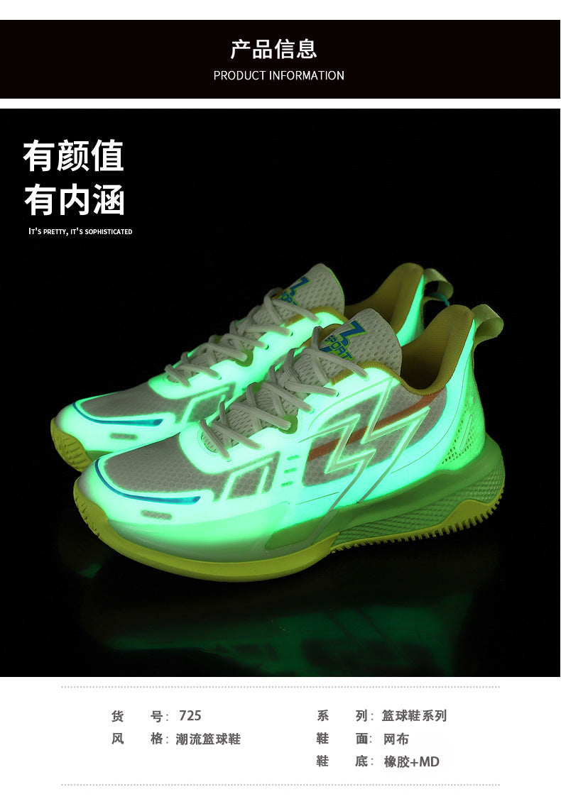Men and Women Couple Shoes Korean Version Trendy Mesh Breathable Basketball Shoes Fashionable Night Glow Wear-resistant Shock-absorbing Rebound Sports Shoes