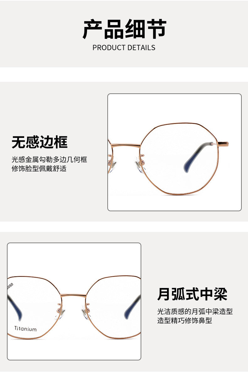 Polygonal Titanium Frame Glasses Frame Unisex Titanium Alloy Glasses Lightweight Metal Frame Polygonal Frame