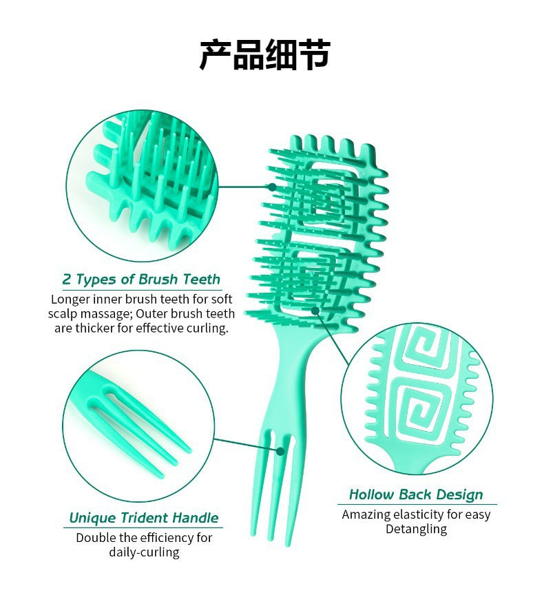 Bounce Curl Defining Styling Comb Smooth Hair Hollow Tail Three-Prong Scalp Cleaning Comb Sea King Curl Hair Styling Comb