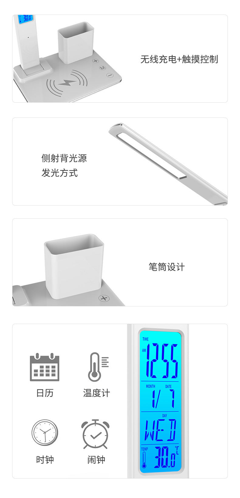 Office Pen Holder Desk Lamp Wireless Charging Touch Eye Protection Desk Lamp Student Dormitory 7-in-1 Multifunctional Night Light