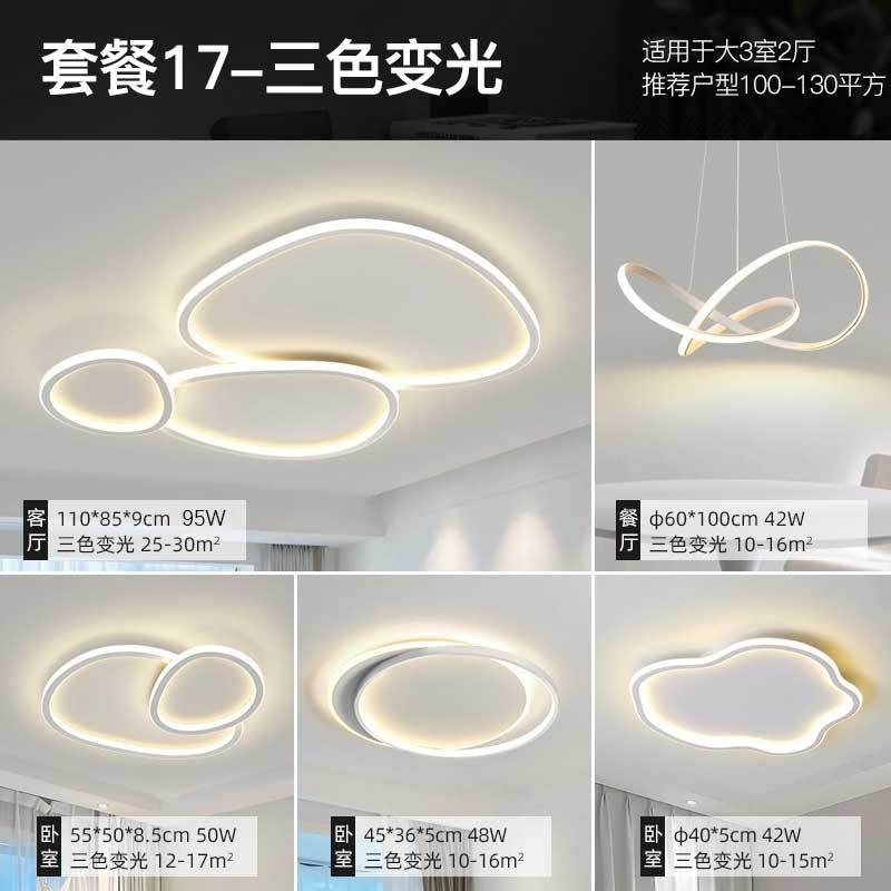 Hall led Ceiling Lamp New Style Personality Nordic Home Eye Protection Lighting High-end Creative Living Room Main Lamp