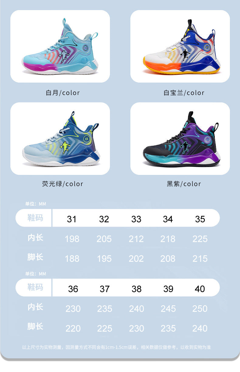 Big Kids Practical Basketball Shoes Children Professional Training Wear-Resistant Sneakers Mesh Breathable Non-Slip Running Sports Shoes