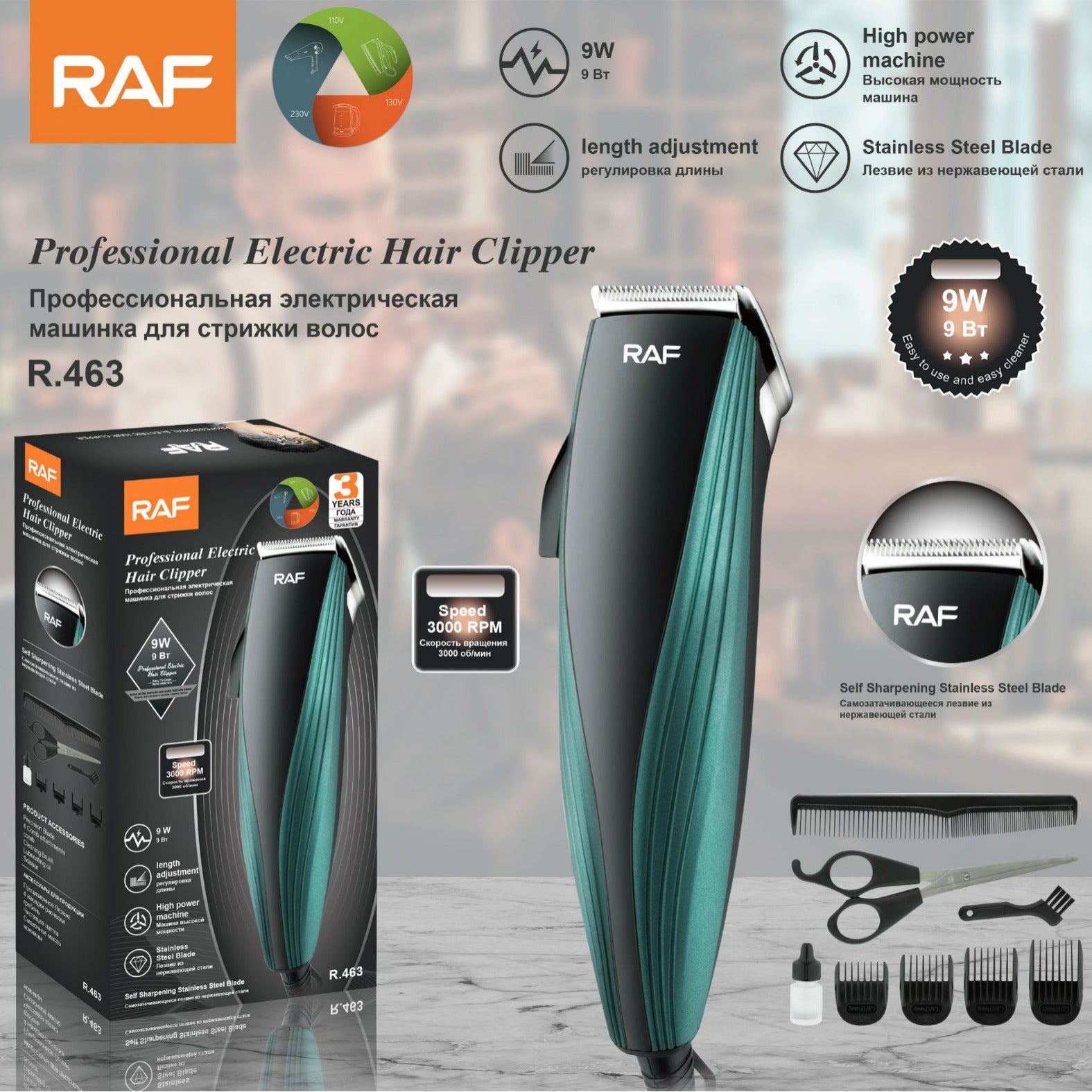 RAF New Electric Hair Clipper Multifunctional Electric Hair Clipper Haircut Set Electric Clipper R.463