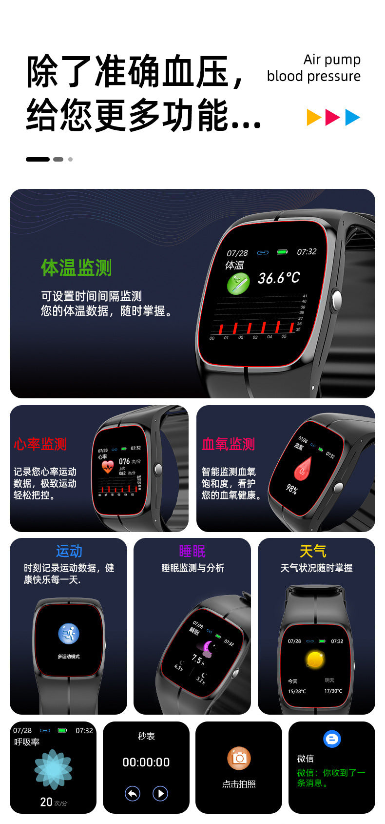 Air Pump Type True Blood Pressure Smart Watch Blood Sugar Blood Oxygen Heart Rate Medical Grade Wrist Blood Pressure Airbag Smart Watch