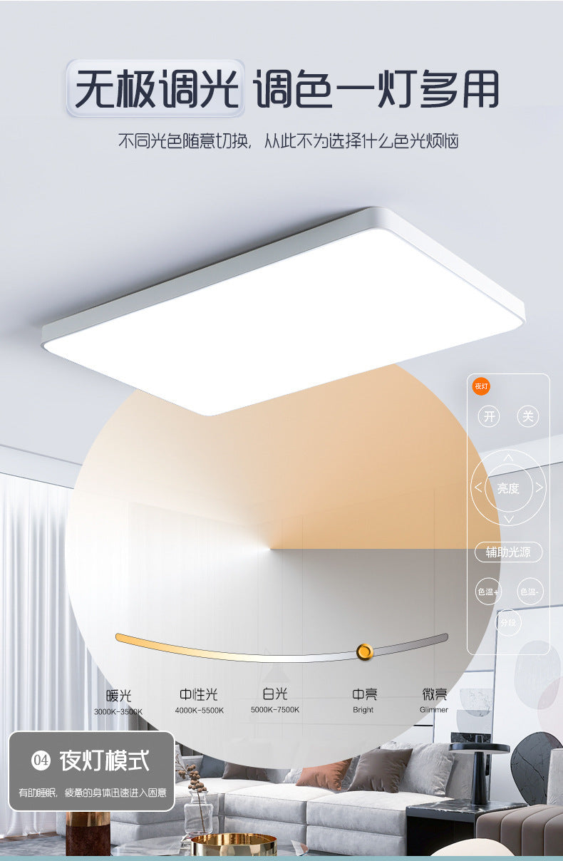 LED Ceiling Lamp Nordic Ultra-thin Rectangular Living Room Corridor Balcony Lighting Round Master Bedroom Room Lamp
