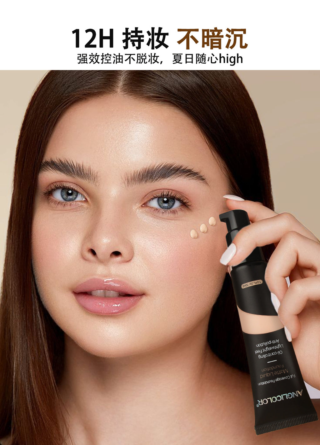 Anglicolor Hot-selling Foundation Liquid Concealer Long-lasting Non-cakey Oil Control Hydrating Foundation Cream